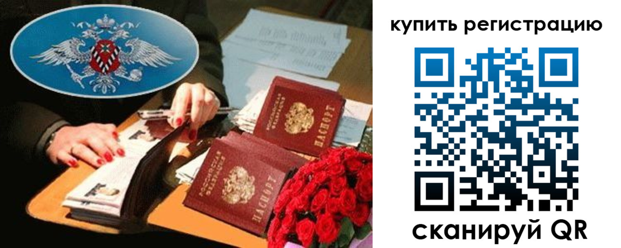 временная регистрация надежно в Кирово-Чепецке