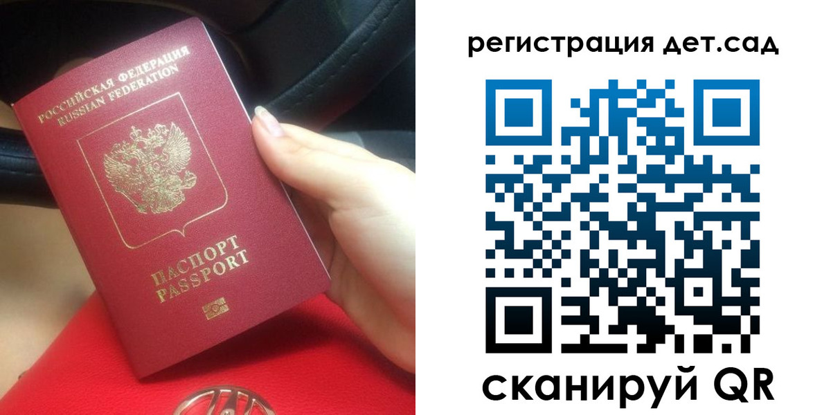 временная регистрация недорого в Кирово-Чепецке