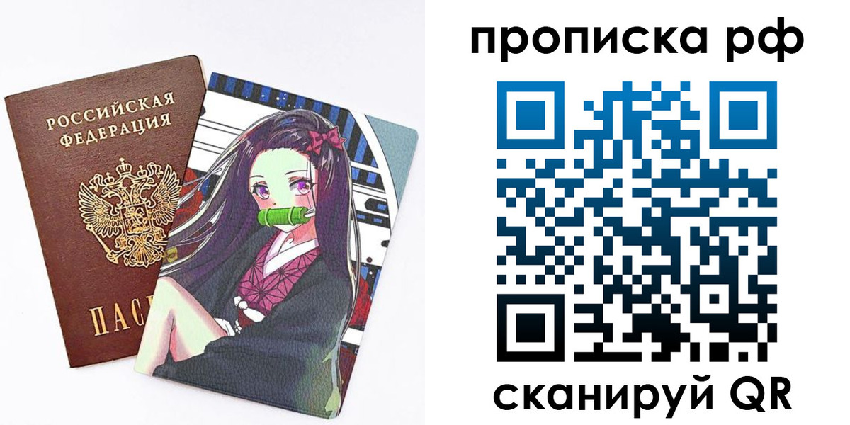 временная регистрация в квартире в Кирово-Чепецке