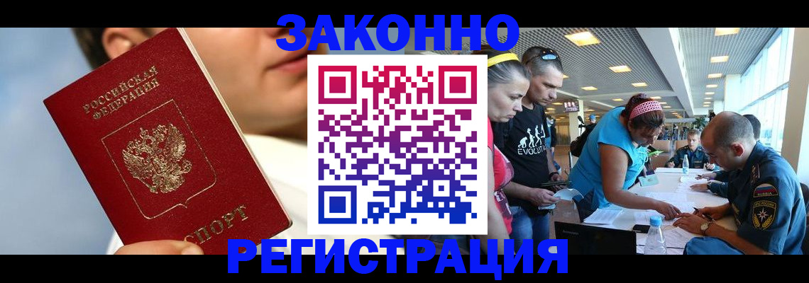временная прописка в Кирово-Чепецке