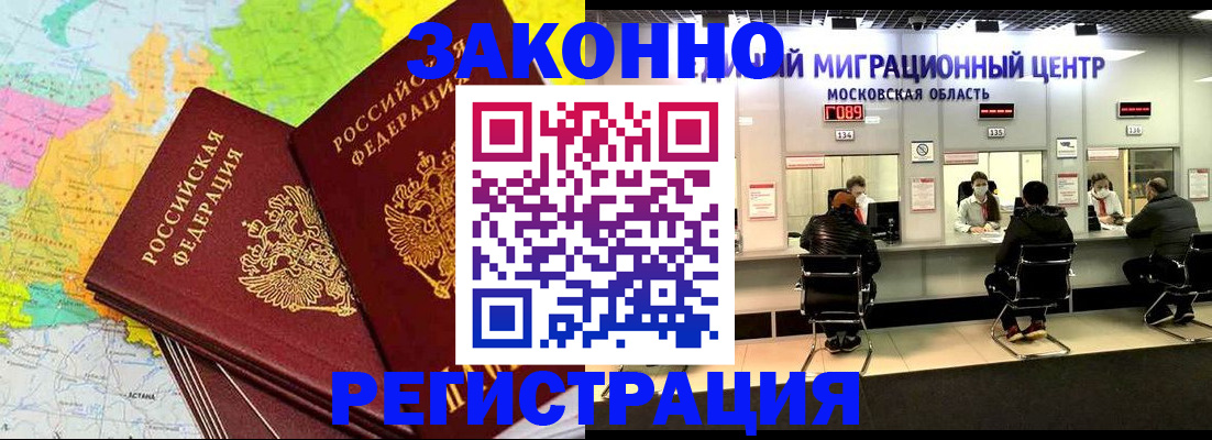 временная регистрация для школы в Кирово-Чепецке