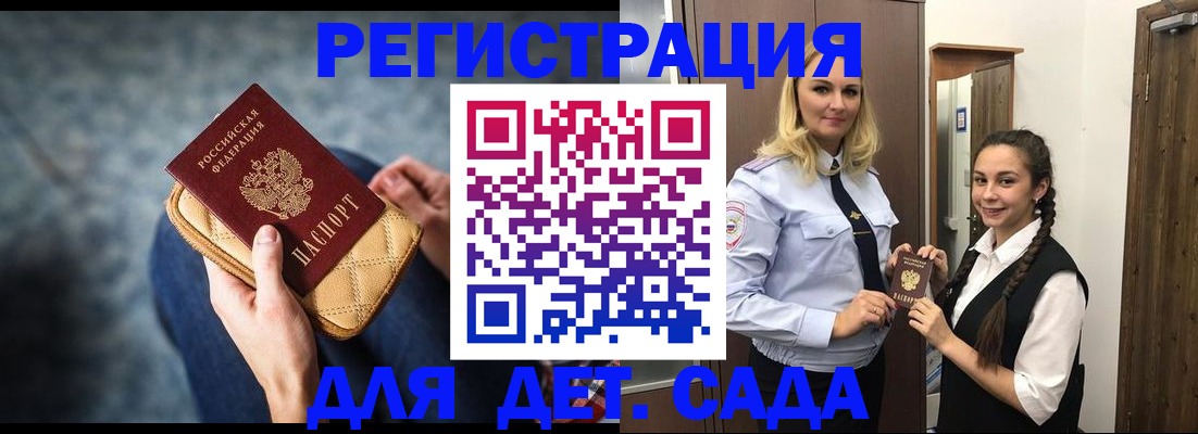 временная регистрация поиск в Кирово-Чепецке