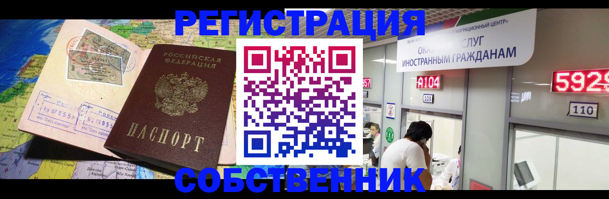 временная регистрация поиск в Кирово-Чепецке