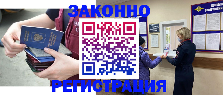 регистрация в Кирово-Чепецке