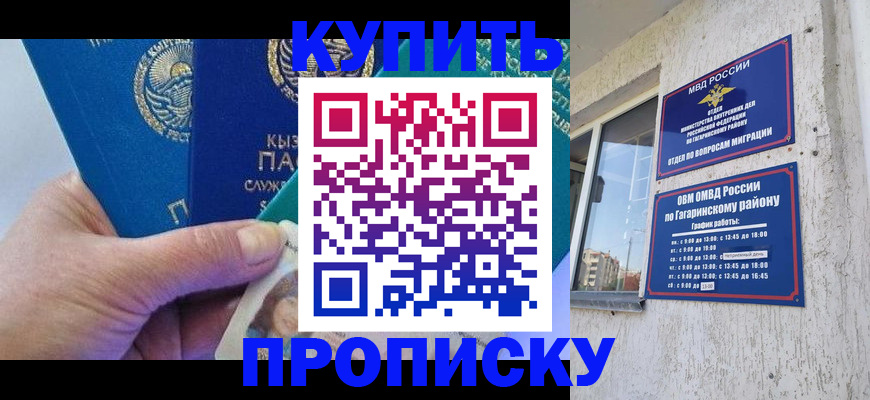 временная регистрация для всех в Кирово-Чепецке