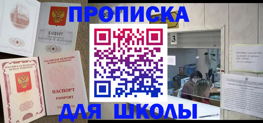 временная регистрация надежно в Кирово-Чепецке